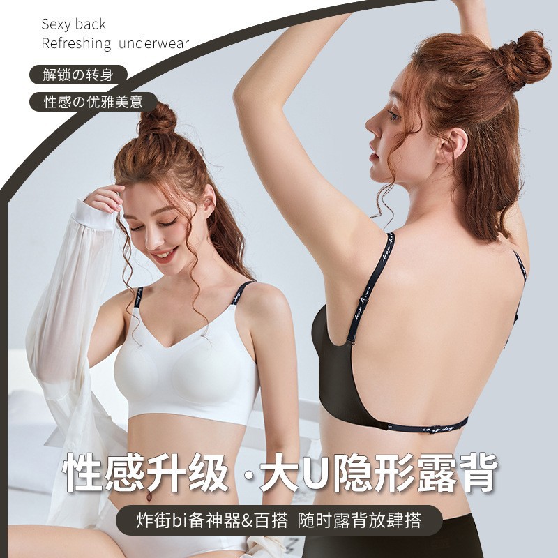 Sin tamaño grande sin espalda en forma de U belleza espalda ropa interior Mujer verano sin costuras inalámbrico push up sexy pequeña Correa sujetador