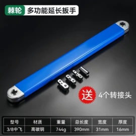 电动工具配件;其他园林工具;套筒扳手