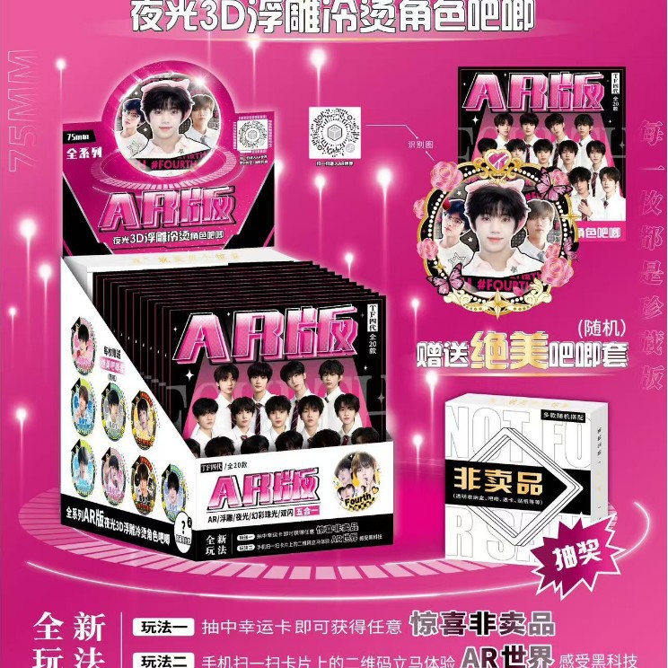 5017TF 4세대 AR 배지 [보관함 포함]