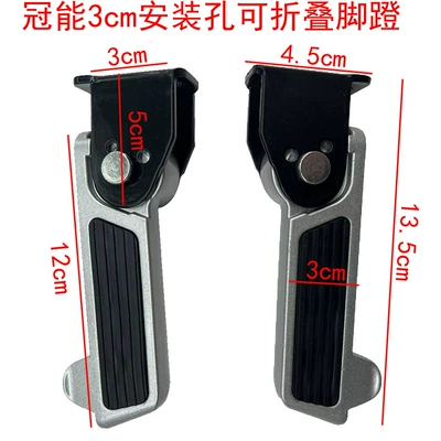 Applicable to Yadi: Electric vehicle pedal