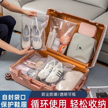 Ь���ռ{�����б�y�bЬ�Ӵ��������m��������Ь�׷��K͸���ܷ��