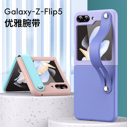 Suitable for Galaxy Samsung zFlip5 mobile phone case, contrasting color wristband, folding screen integrated Z flip 4 protective case