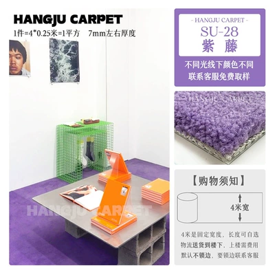 Car Carpet — Studio, Full Coverage Nylon, Flame-Retardant - su-28-wisteria