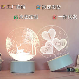 卡通3D小夜灯创意可爱少女心亚克力USB 插电浪漫氛围装饰灯小台灯