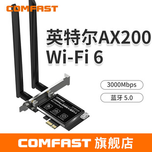 Comfast Cf-Wp2100Pro Bluetooth 5.0 High-Speed Pcie Gigabit Gaming Desktop Wifi Built-In Network Card