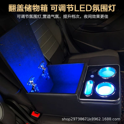 seat central armrest box second | Armrest box