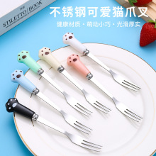 批发不锈钢勺子餐具水果叉子儿童安全水果叉子家用可爱猫爪甜品叉
