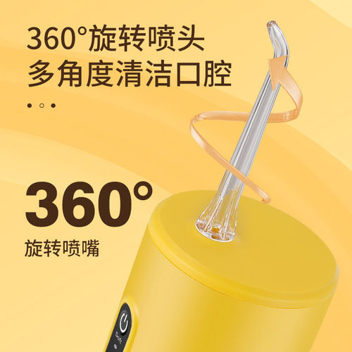  New Teeth Flushing Device Portable Home Electric Teeth Scrubber Water Floss Cleaning Flush Teeth Gift Essential