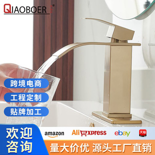 Amazon 304 stainless steel basin faucet flat mouth waterfall water wash basin wash basin hot and cold mixing faucet