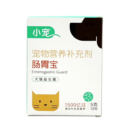 Small pet intestines and stomach treasure Youneng Calcium Erjingkang Jieer Shuerjingkang calcium tablets deodorizing disinfectant cat and dog health care products