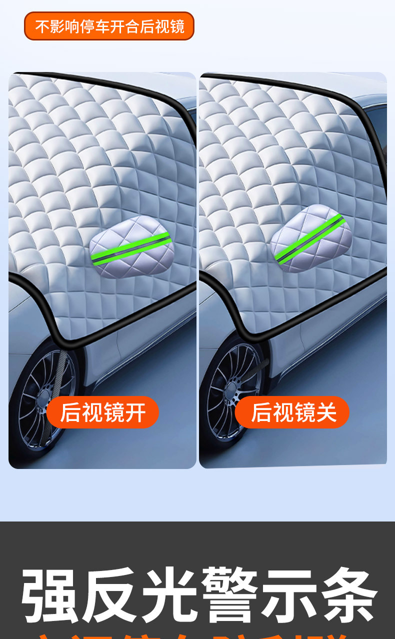 Car Cover, Snow-Proof, Front Windshield Anti-Freeze Cover, Front Window, Window Anti-Frost Cover, Door Handle, Rain-Proof