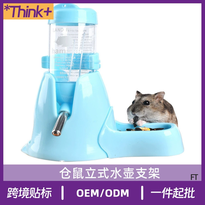 Хомяк Ежик Питьевая подставка для воды Подставка для чайника вертикальная тройная бутылка для воды хомяк предметы первой необходимости