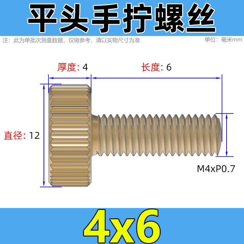 CZ hardware latón cabeza plana moleteado tornillo de rosca manual tornillo de una sola capa perno de ajuste de cabeza grande redondo M3M4M5M6 image 10