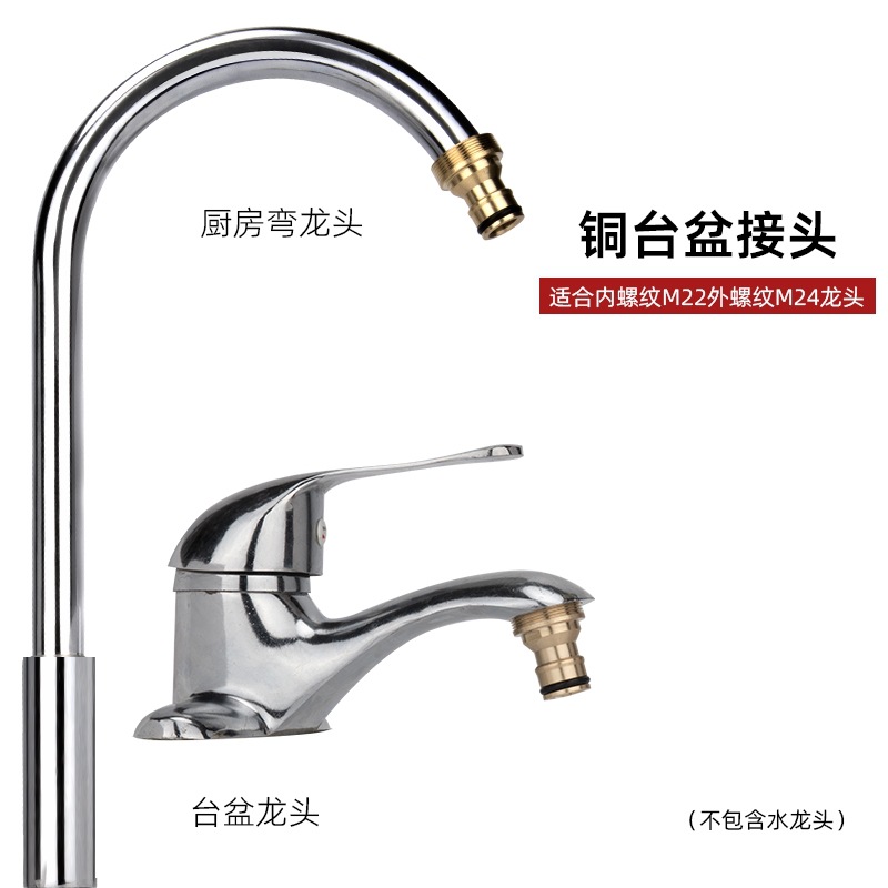 4 puntos lavadora conversión pistola de agua de lavado de automóviles tubo de agua conector rápido conector de grifo pezón accesorio de tipo clip