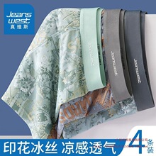 ��ʿ��ѝ���zƽ���ļ�����͸���Ľ�ѝ������o���ٸɶ�ѝ�^