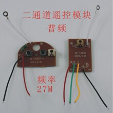 �¶�ͨ��  ��ͨ���b��ģ�K  �l��27M  ������ �Ƽ�ģ�����