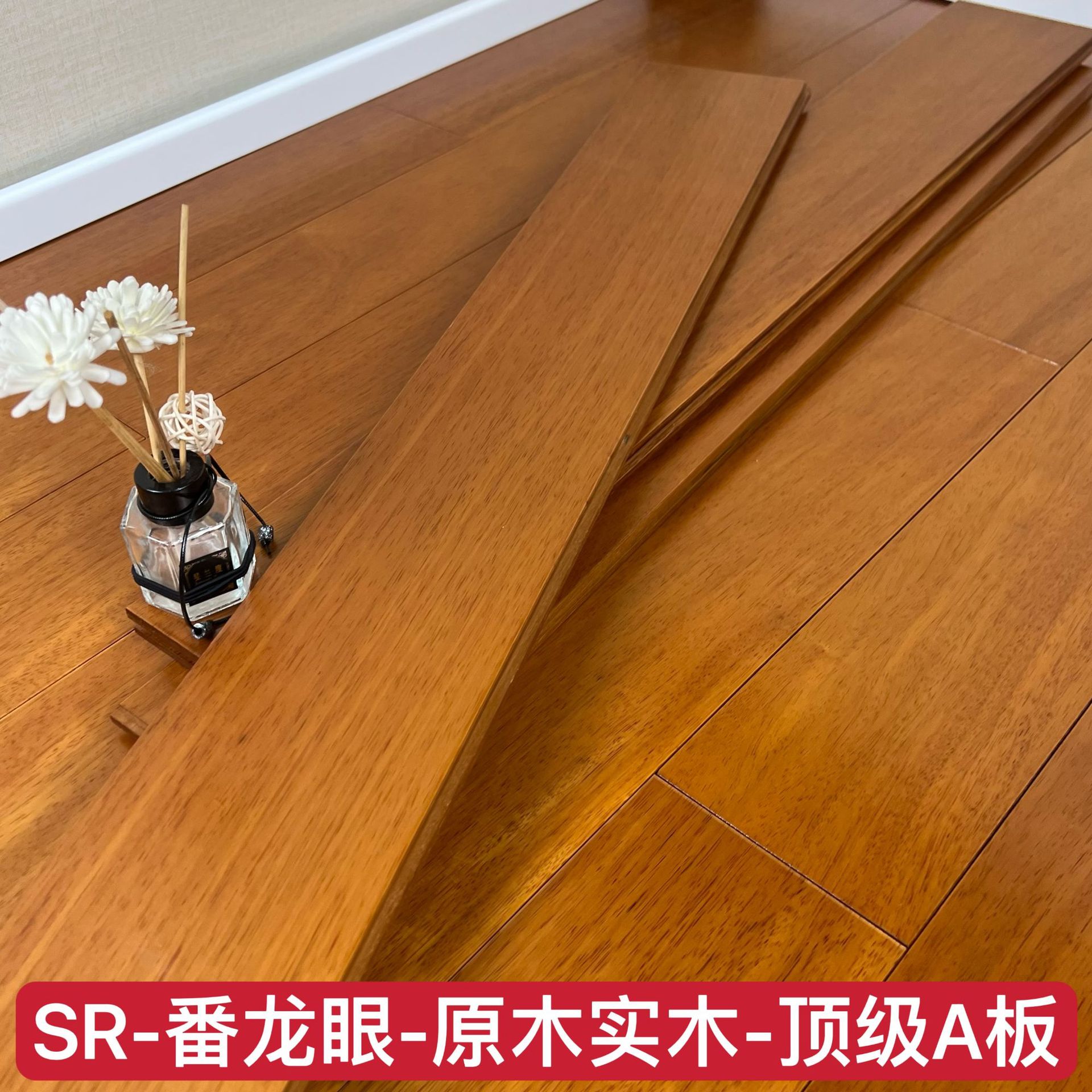 番龙眼3