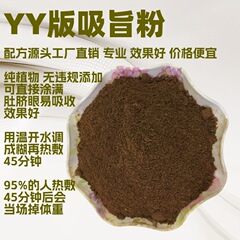 S1強化型吸脂粉末温湿布へそ脂肪膜粉末美容院湿気排出代謝水調塗布減量薬粉末