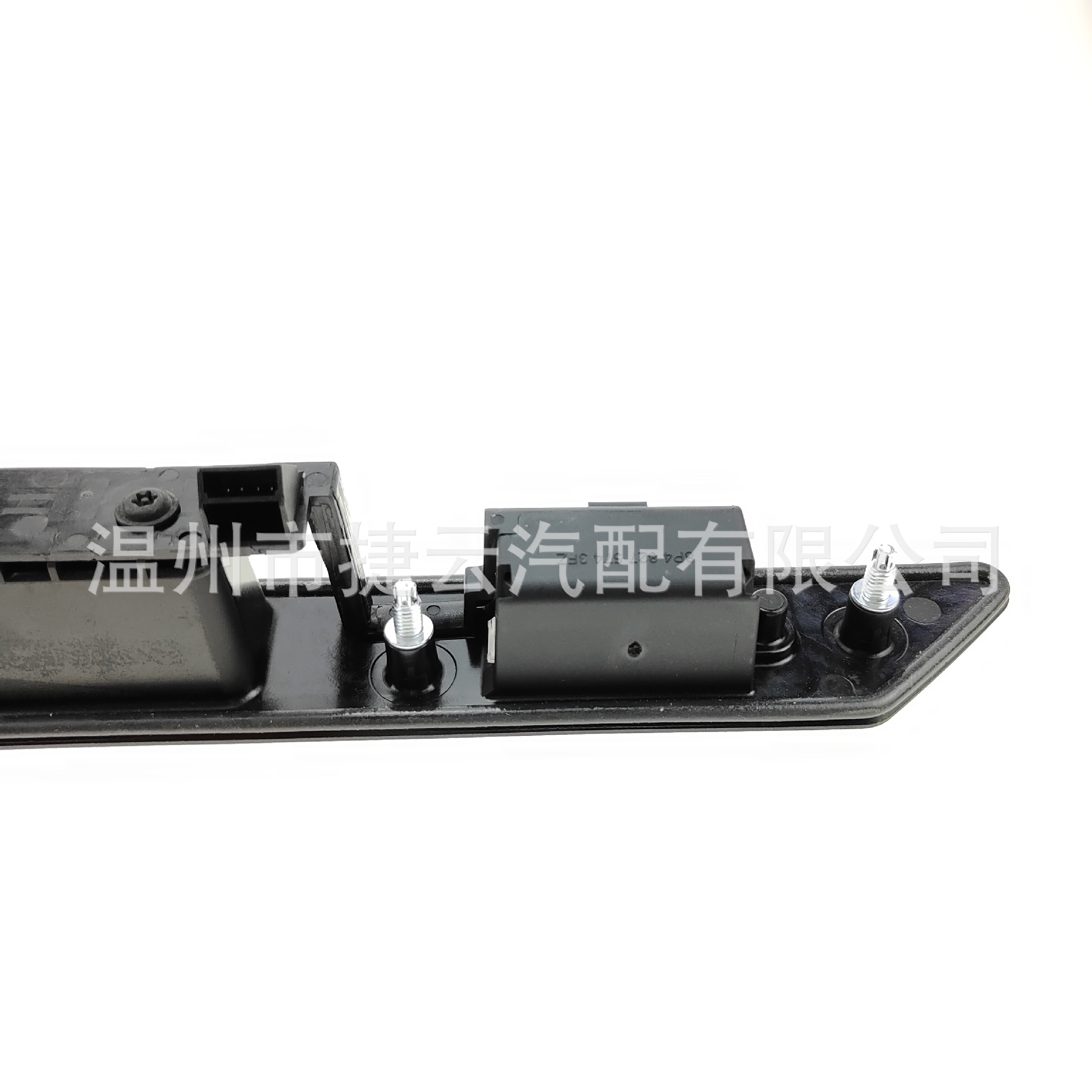 8P4827574 3Fz Tailgate Switch Is Suitable for A3 A4 A6 Q7 8E0827574 4E0827574