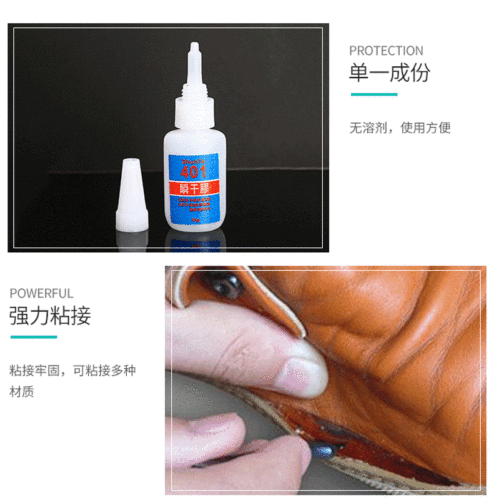 Manufacturer 401 glue, plastic leather, metal plastic, strong quick-drying glue, street stall repair shoe repair tire repair nail art glue