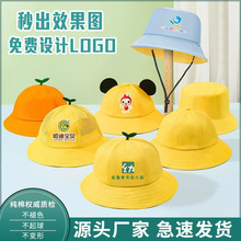 儿童小黄帽幼儿园帽子印logo遮阳防嗮黄色帽厂家批发小学生渔夫帽