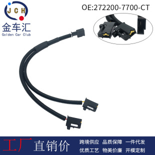 272200-7700�m���S��Denso�P�����_��������һ�϶����b�������^