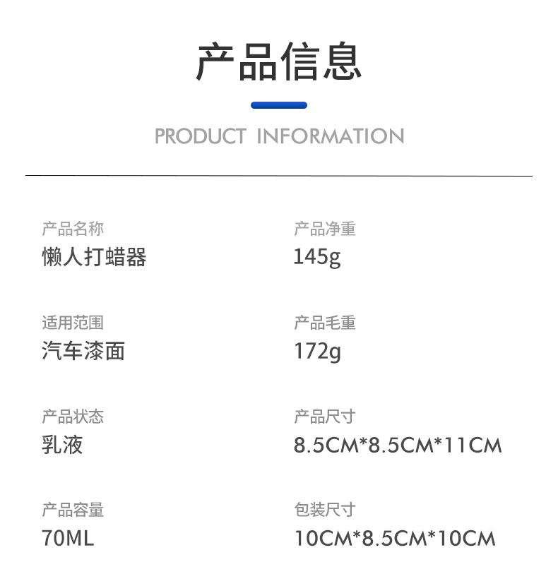 Car Coating Agent, Paint Waxing Coating Agent, Universal Polishing and Brightening Cleaning Agent, Crystal Coating and Glaze Coating Maintenance Agent