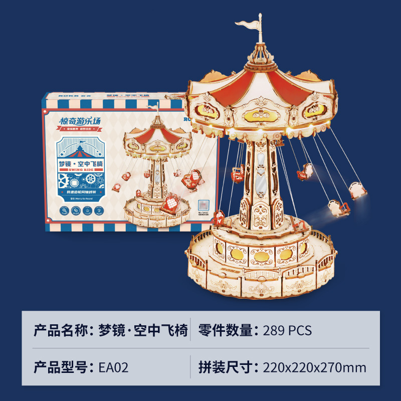 Ruo To Ruo Ke Modelo de moldeo por inyección de metal ensamblado de madera Rompecabezas tridimensional hecho a mano Regalo de juguete de montaje difícil