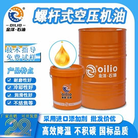 切削油切削液;防锈润滑剂;金属清洗剂