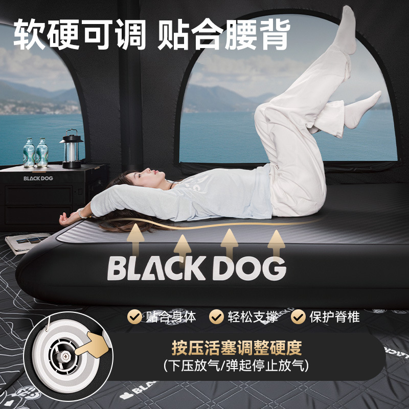 Blackdog黑狗户外云梦拉丝充气床家用打地铺露营睡垫自动充气垫|undefined