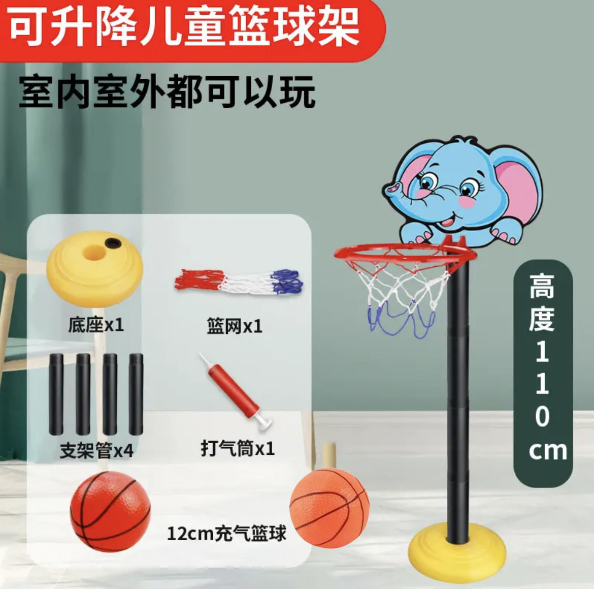 工場直販早期教育子供用バスケットボールフレーム昇降可能な子供用バスケットボールフレーム屋外昇降子供のおもちゃバスケットボールフレーム