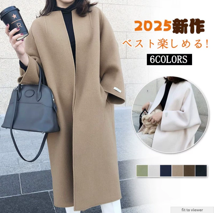6 цветов, хорошее качество, готовая трансграничная верхняя одежда для женщин, осень-зима 2025 года, элегантная шерстяная верхняя одежда, длинная однотонная прямая верхняя одежда