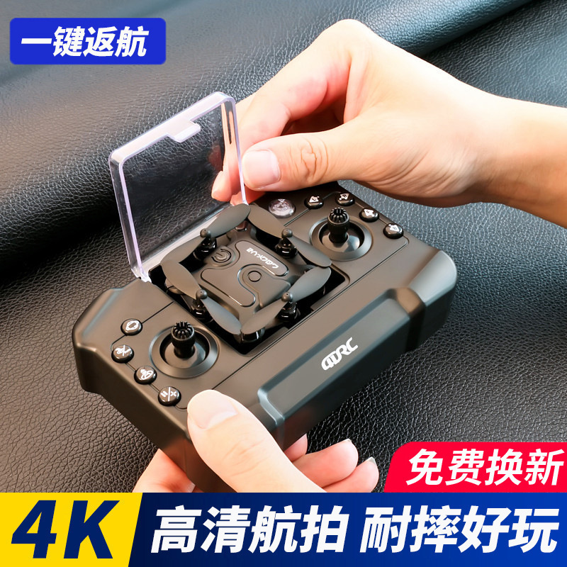 Drone Mini Aerial Photography Professional Quadcopter Primary School Students Remote Control Aircraft Entry-Level Children's Toy Helicopter Drone Mini Aerial Photography Professional Quadcopter Primary School Students Remote Control Aircraft Entry-Level Children's Toy Helicopter
