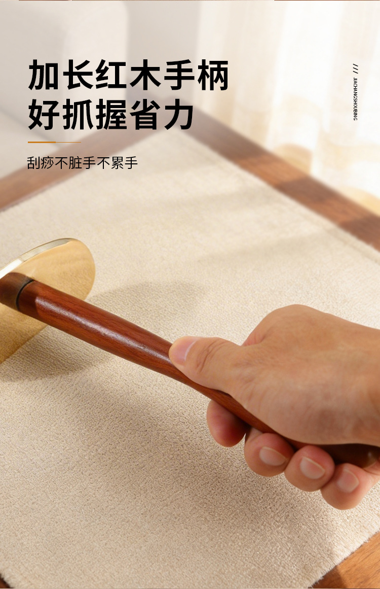 Pure Brass Tai Chi Gua Sha Massage Board with Long Handle, Self-Massage Tool for Back, Universal for Whole Body, Home Use Scraper detail image
