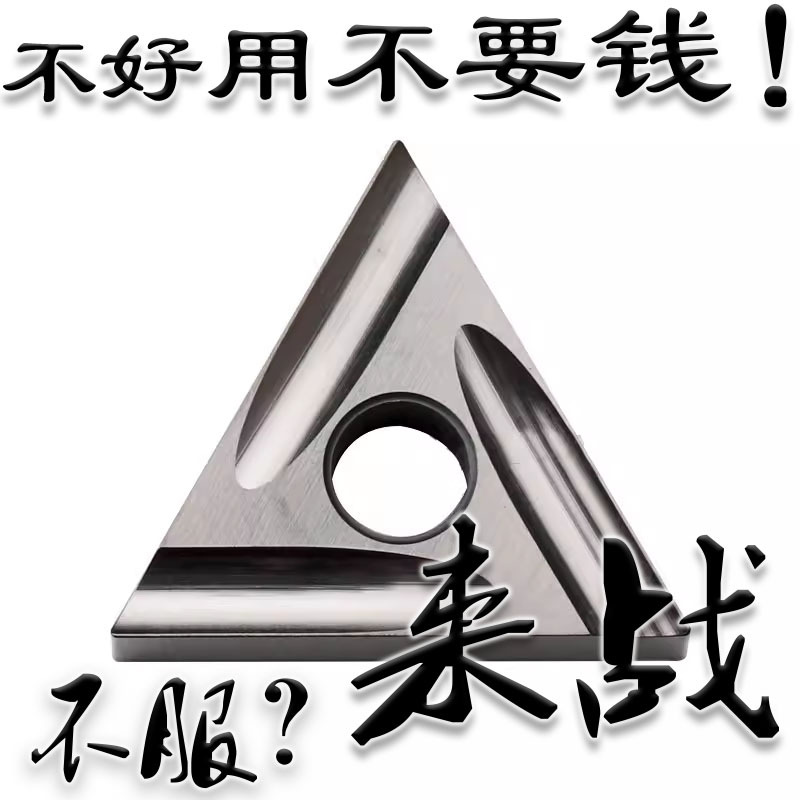 日本三菱TNMG160402R/L-2G 160404R/L-2G NX2525 陶瓷数控刀片