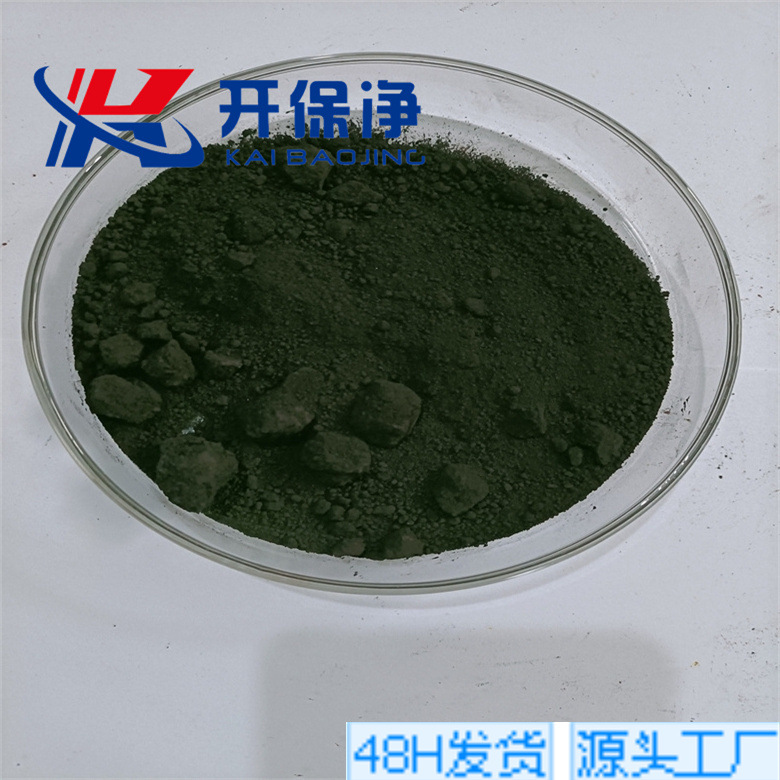 氧化铜粉CuO 供应电镀级  球形氧化铜颗粒  50nm高纯优质氧化铜