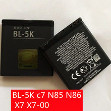 适用于诺基亚NOKIA原装全新手机电池板BL-5K c7 N85N86  X7 X7-00