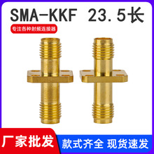SMA-KKF 23.5�L SMAĸ�^���� ���m�P�Ŀ��p�^���݃ȿ� ���l�D���^