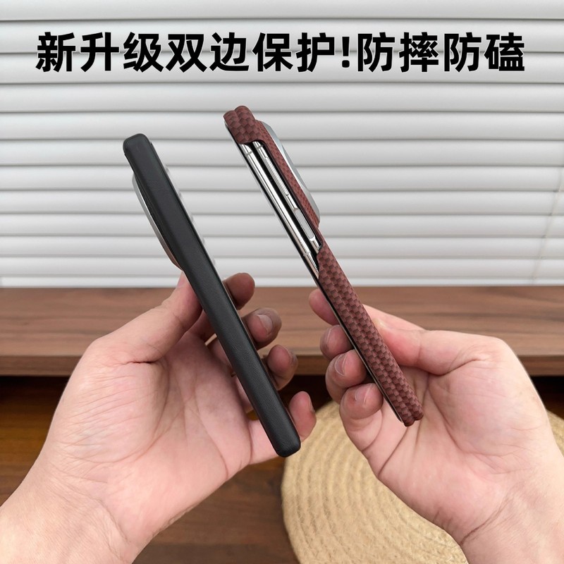 适用华为matex5手机壳双中轴保护x6典藏磁吸凯夫拉纹超薄pc保护壳|undefined