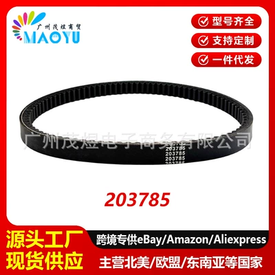 Suitable for 40 series transmission belts, go-karts, COMET 203785A 203785 MANCO 12346 belts
