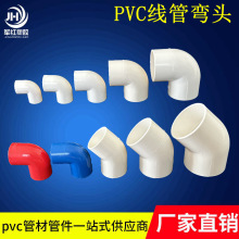 PVC�����܏��^ 90��ֱ�ǽ��^1620253240�^����ȼ늹����45�ȏ��^