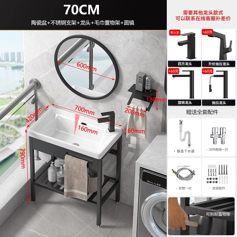 lavabo de piso tipo balcón pequeño tipo de baño cerámico todo en un lavabo lavabo al aire libre