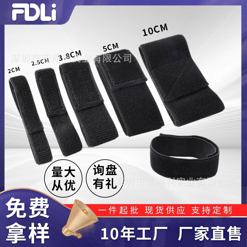Elastic Magic Tape Stretch Strap, Fixed Strap for Leg and Waist Binding, Waist Support Belt, Self-Adhesive Hook and Loop Tape
