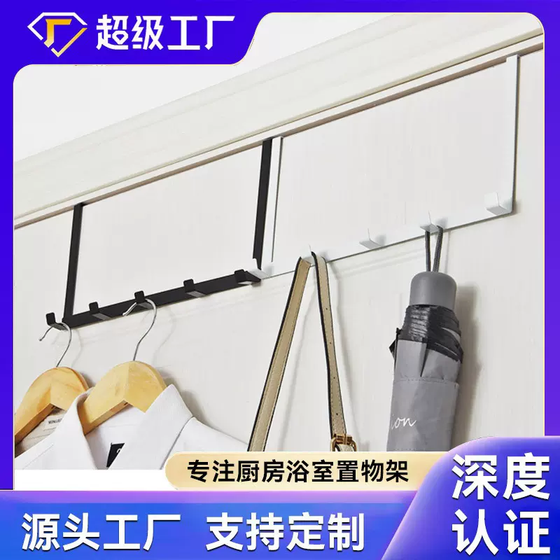免打孔钩子衣帽钩衣帽挂钩铁艺门后挂钩无痕强力承重门后挂衣钩