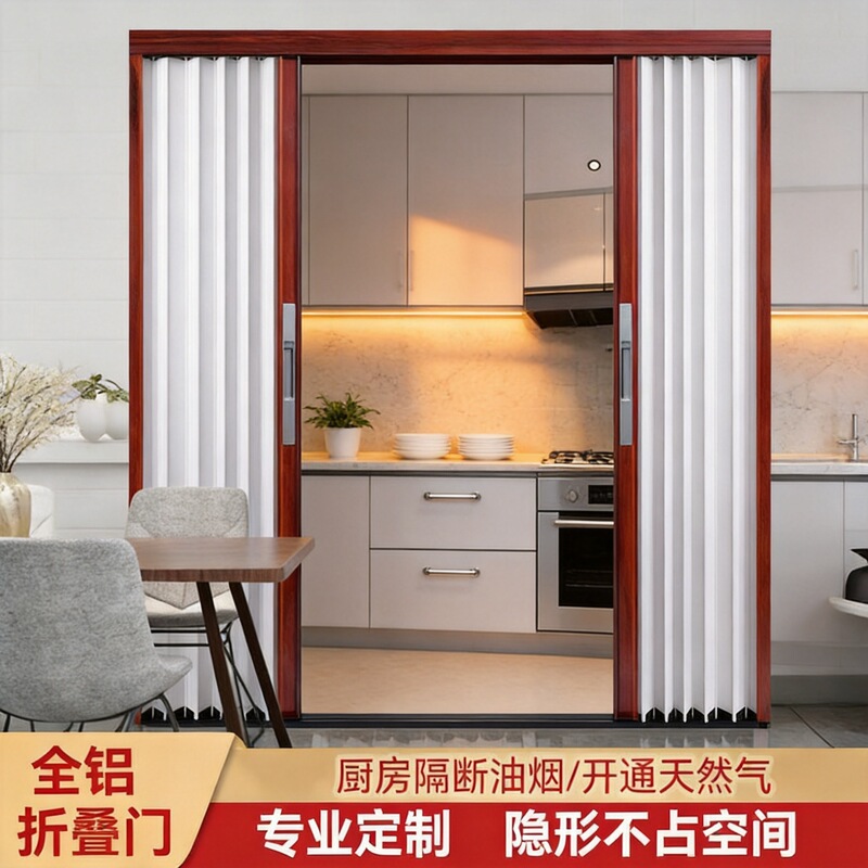 All-aluminum alloy ultra-narrow-edge folding sliding door for kitchen, balcony, bathroom, gas isolation, rust-proof, household partition door