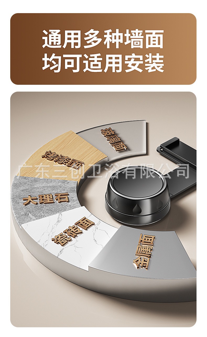 厕纸架-详情页 (12).jpg