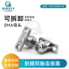 XINQY  ���l�B���� SMA�Ϳɲ�жʽ�쾀���� 27Gǻ�w�C��̶�����