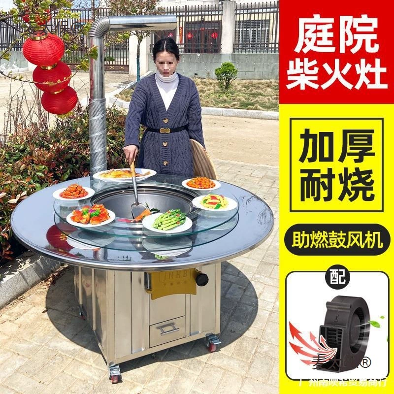 Дровяная печь из нержавеющей стали для домашнего использования, портативная уличная печь для приготовления пищи на дровах, большая кастрюля для сельской местности, уличная железная кастрюля для тушения.
