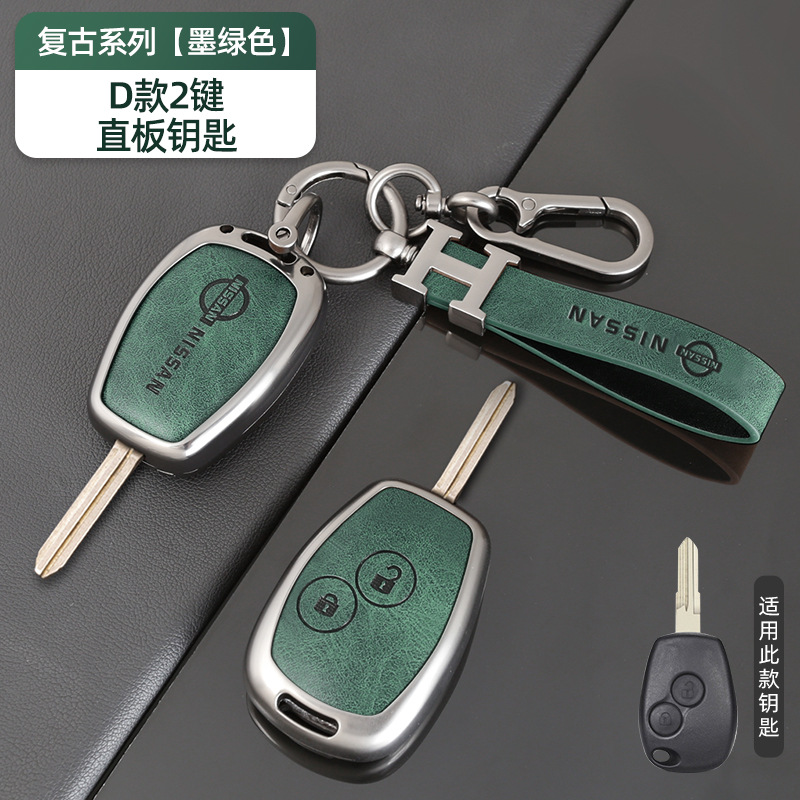 D형 2버튼 레트로-짙은 녹색 쉘+H링 가죽 버클+말굽 버클