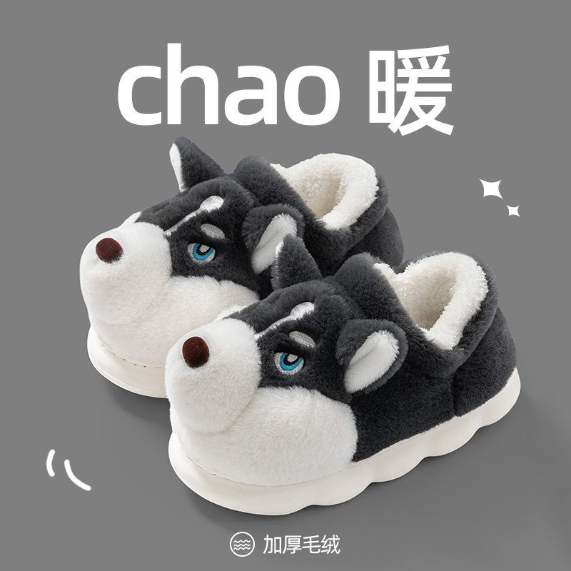 Erha Cotton Slippers Men's Winter Bag Heel Indoor Home Warm Outer Wear Cute Plush Cotton Shoes for Men in Winter